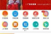 林州市最新爆料新闻网,揭秘城市热点事件背后的真相