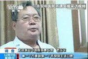 韩国名医爆料视频播放,视频播放背后的惊人秘密