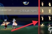 光遇最新爆料总结,神秘新角色与奇幻冒险等你探索