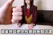 时间停止器在线观看,揭秘时间停止器在线观看之旅