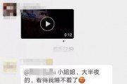 海门直播间爆料信息网最新,揭秘热门事件幕后真相