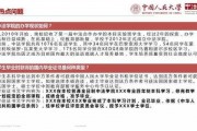 人民网苏州爆料最新消息,聚焦城市热点事件，揭秘背后真相
