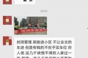 爆料最新事件有哪些内容,事件背后真相全解析