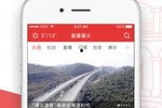遵义直播爆料事件最新,揭秘背后真相与网络舆论风暴