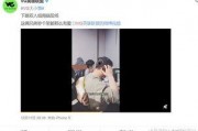袁铭喆爆料胡良伟了吗视频,视频爆料背后的真相