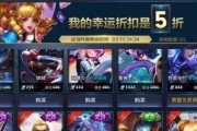 王者皮肤活动爆料最新版,最新爆料揭秘神秘皮肤活动