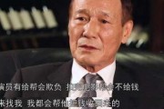 香港娱乐圈真实爆料白话,香港明星那些不为人知的幕后故事