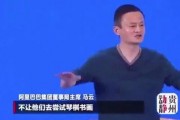 黄文韬校友爆料视频大全,揭秘校园风云与校友传奇
