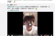 苏醒爆料娱乐圈视频,独家爆料视频大公开