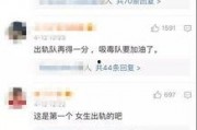 最近网上出轨爆料视频,明星夫妻疑出轨，视频证据引发热议