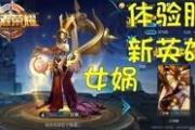 王者体验服爆料最新,神秘英雄登场，技能革新引期待