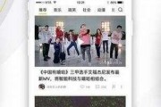 爆料网八卦在线观看免费版视频,免费观看独家视频的秘密大公开！