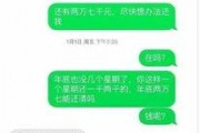 嘉定新闻爆料公众号,揭秘本地热点事件，追踪民生动态！