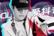 抖音敖汉爆料老六的视频,敖汉爆料老六视频背后的惊人真相