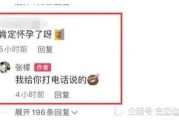 娱乐吃瓜 大爆料百度云,百度云独家大爆料，吃瓜群众必看！