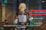 原神卡维最新消息爆料,神秘爆料揭示角色全新技能与背景故事