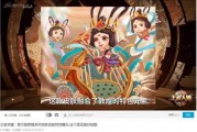 敦煌皮肤爆料原版视频大全,揭秘敦煌美妆传奇