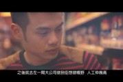 粤语电影高清在线观看,高清在线观看，尽享视听盛宴