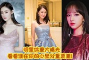 女星大爆料视频,女星爆料视频曝光惊人内幕