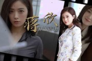 娱乐圈爆料蒋欣视频,蒋欣私密视频意外曝光，真相揭秘！