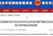 惠州新闻邮箱爆料,邮箱爆料揭示惊人内幕