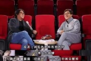 娱乐圈爆料王昂