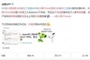 吃瓜打脸视频下载安装免费,免费获取热门内容的秘密技巧
