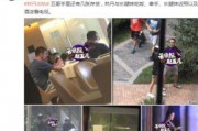潮州爆料曝光新闻视频,最新曝光新闻视频揭秘事件真相