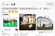 郭志希邻居最新爆料,揭秘明星真实生活点滴