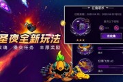 万圣夜最新爆料,神秘事件背后的惊人真相