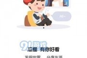 搞怪吃瓜特效软件推荐免费,一“瓜”在手，欢乐无限——免费吃瓜特效软件大推荐