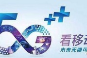 柳州移动公司爆料事件视频,视频揭露惊人内幕