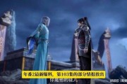 萧炎最新爆料视频,揭秘斗破苍穹全新剧情走向与角色命运
