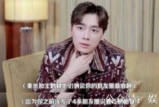 王鹤棣娱乐八卦吃瓜最新,揭秘明星幕后生活，吃瓜群众热议不断
