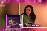台湾舅妈爆料事件视频,揭秘事件背后惊人真相
