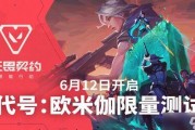 无畏契约最新活动爆料,狂欢盛宴，海量奖励等你来拿！