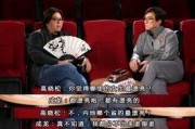 娱乐圈成龙爆料,那些不为人知的真相