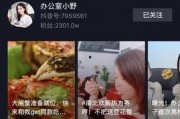 网红暗黑爆料视频,背后真相令人震惊