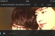 娱乐圈爆料讲解视频下载,热门视频下载攻略大公开