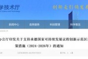 承德新闻爆料入口最新网站,实时掌握本地资讯动态