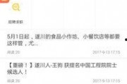 依哥最新爆料新闻视频下载,揭秘视频背后的惊人真相