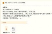 星布谷地最新爆料视频,揭秘视频背后的惊人真相