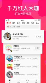 吃瓜娱乐计算机下载苹果版,畅享苹果版计算机下载新体验